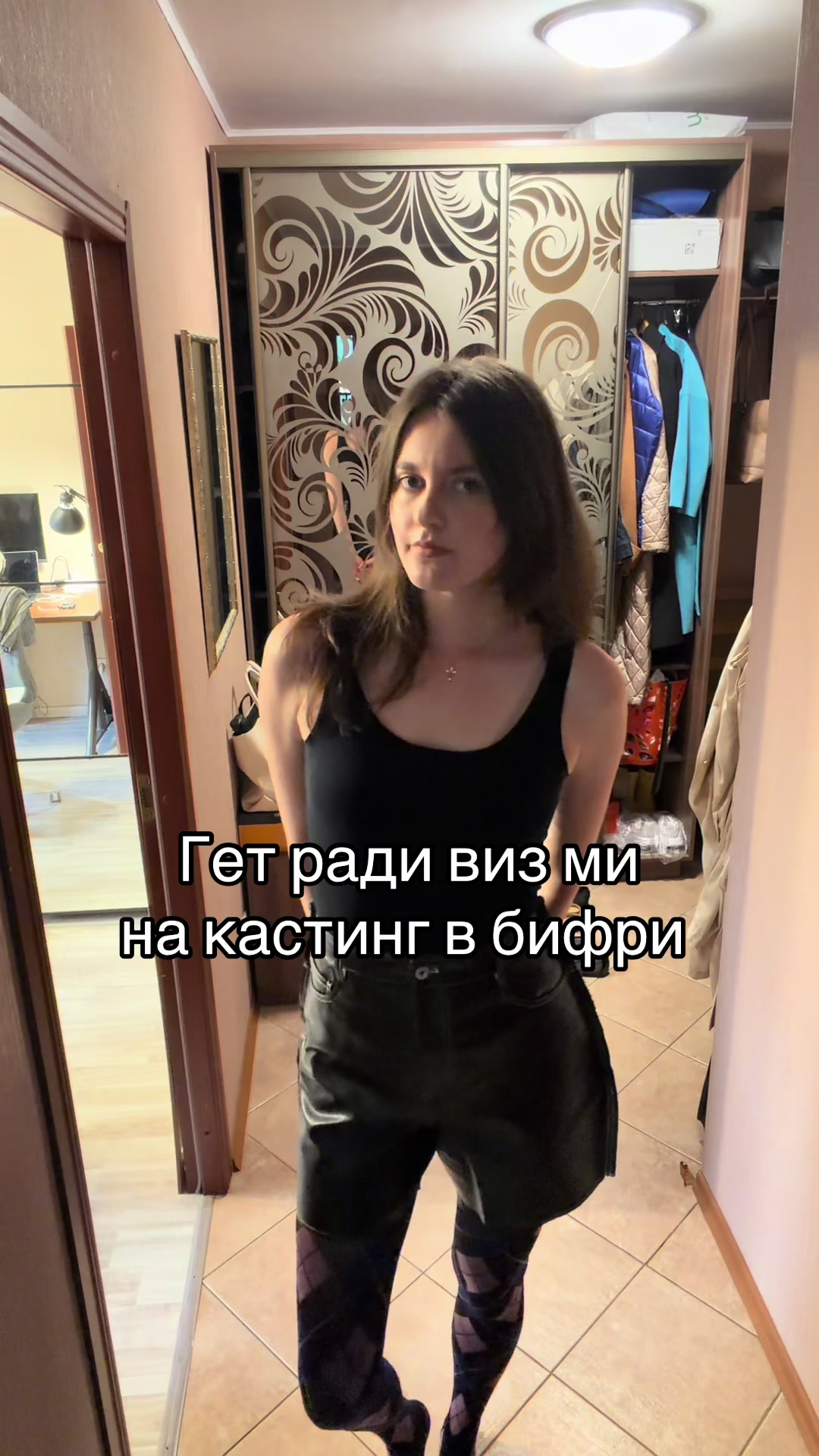 @Вероничка