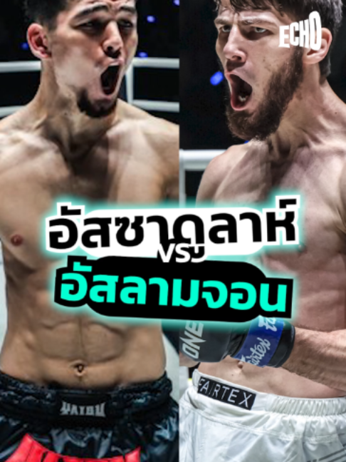 @Muay thai echo