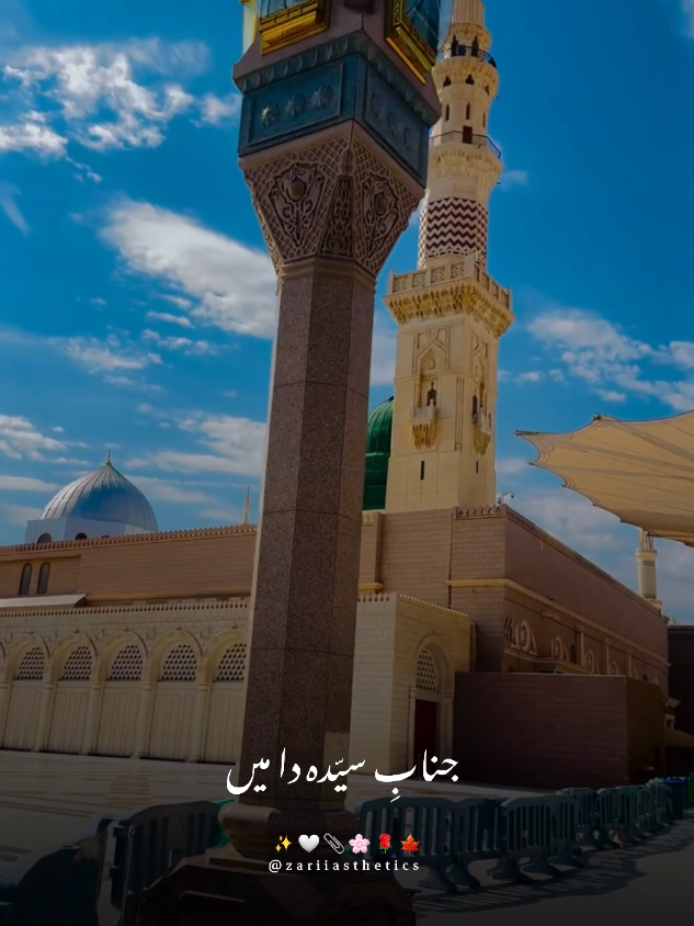 @Abuzar Fiaz (Naat)