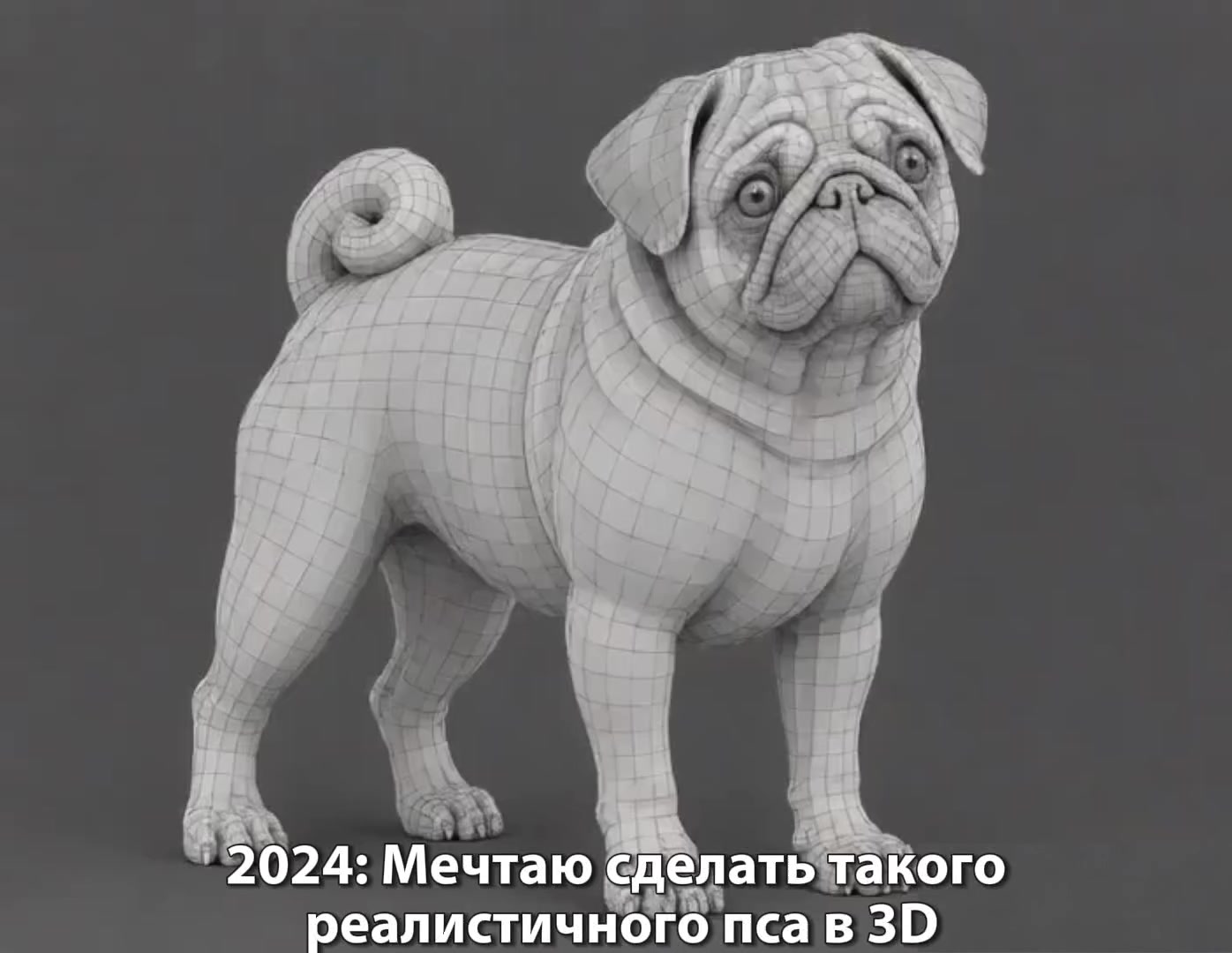 @3D искусство