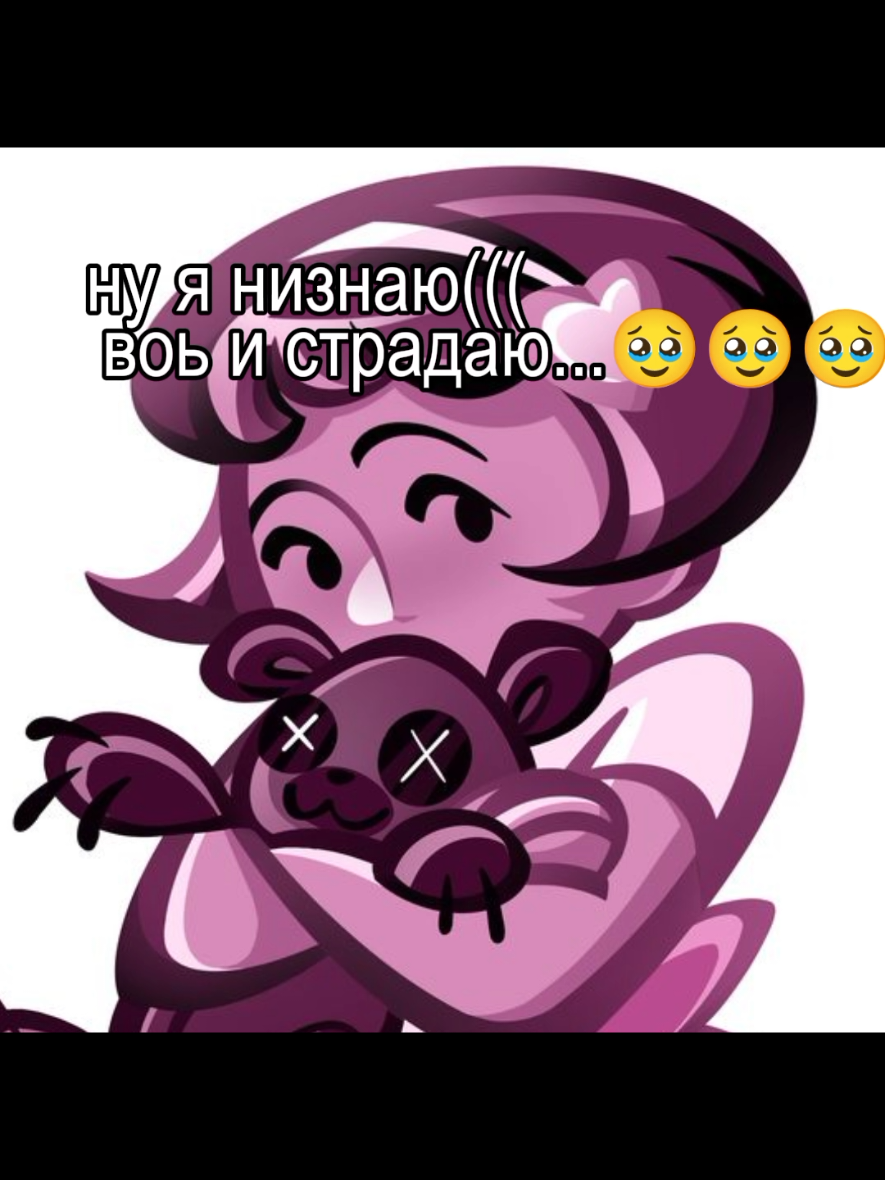 @، няпа . ♡゙