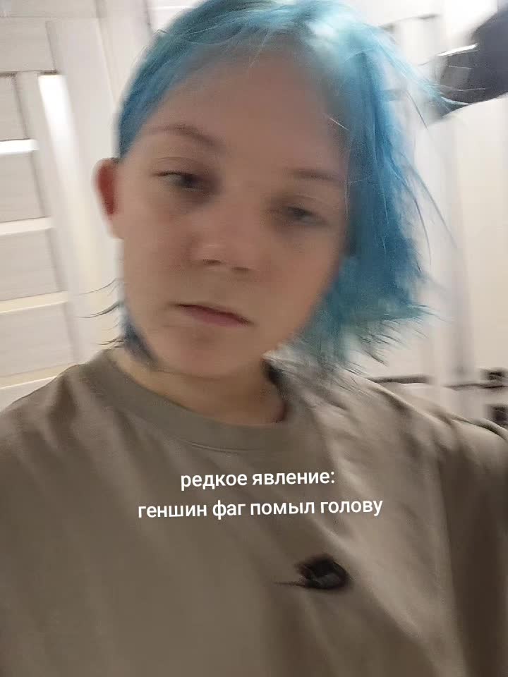 @деня