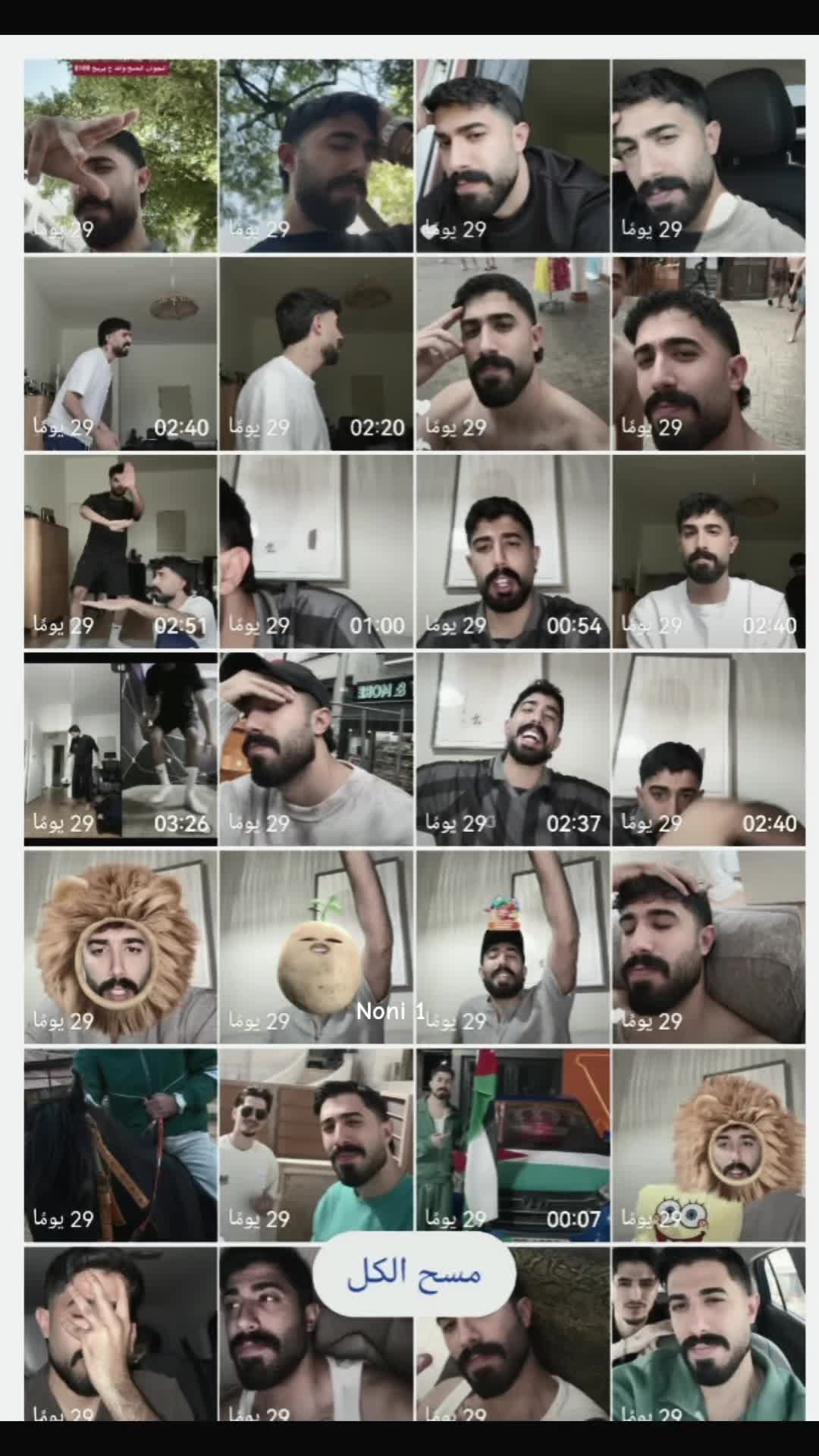 @noni 1 🌪️