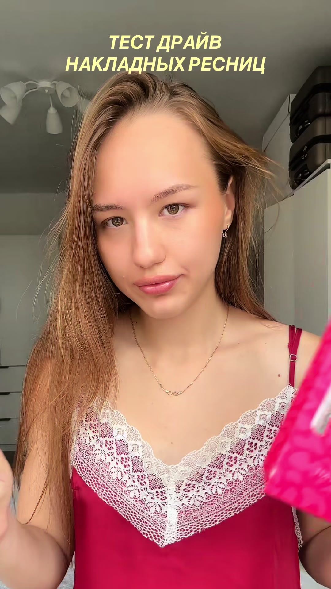 @КАМИЛАСЯ=Лори
