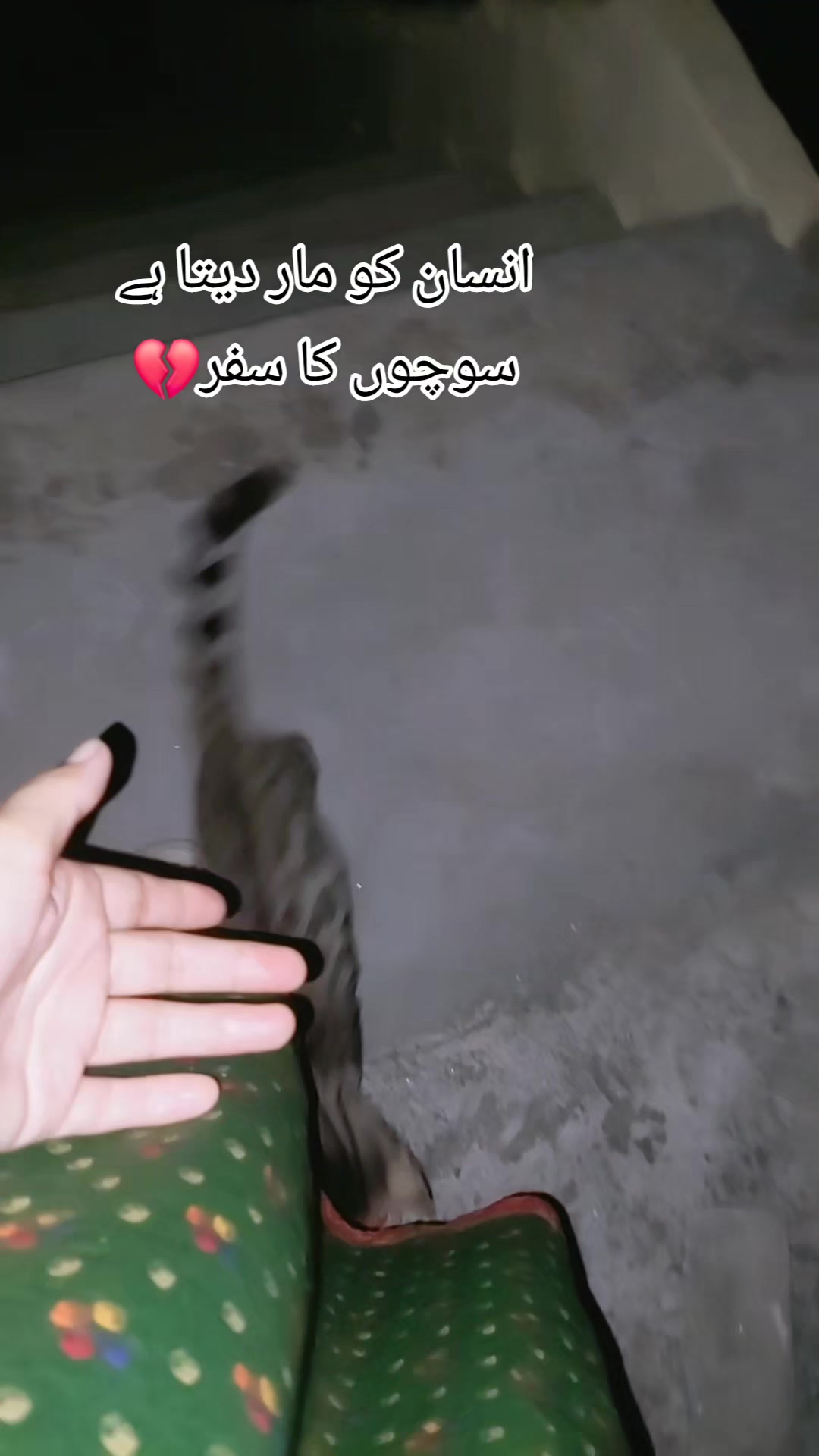 @😘تُو چانن میری اکھیاں دا🥀