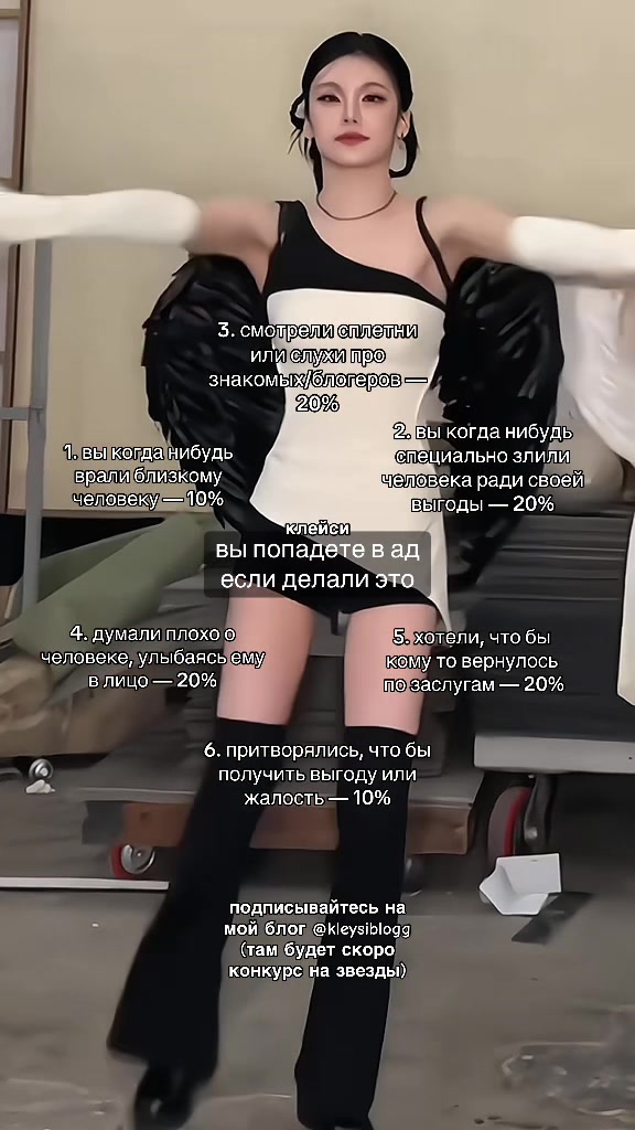 @клейси