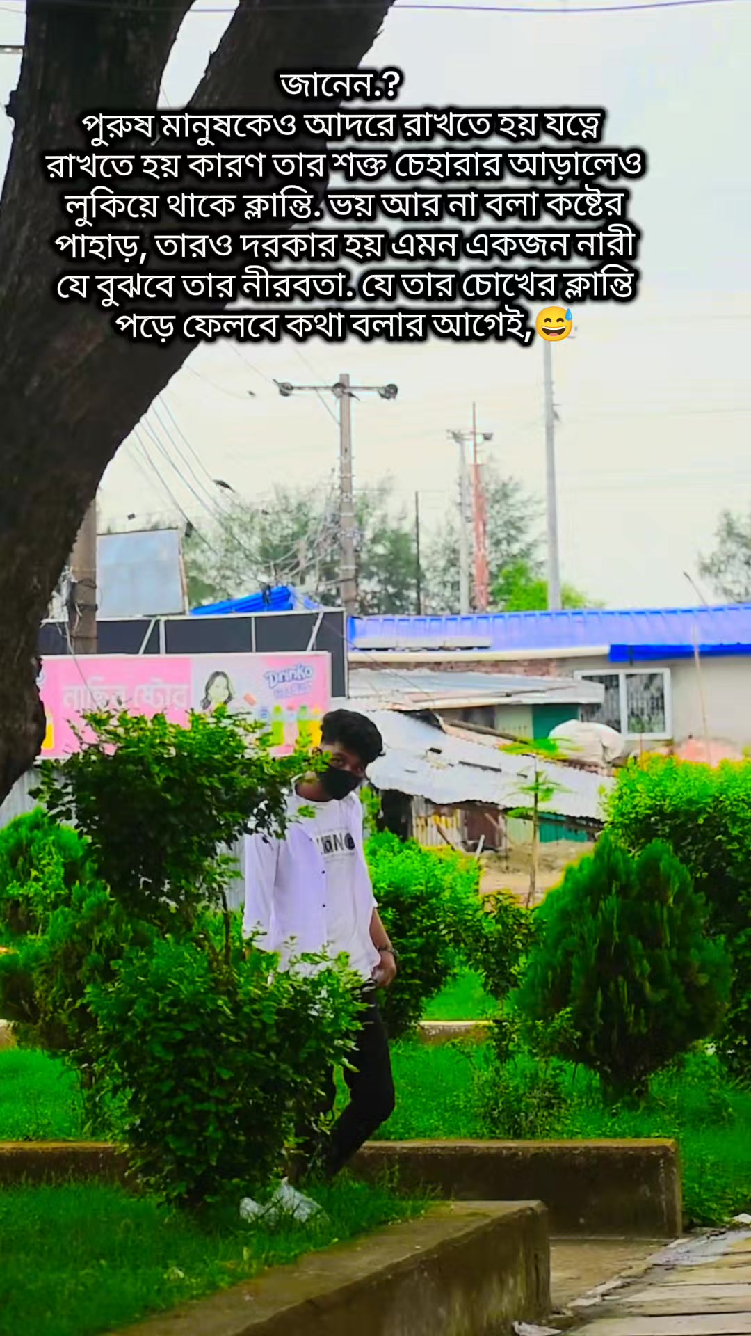 @👑Rajon Bhaiyaa👑