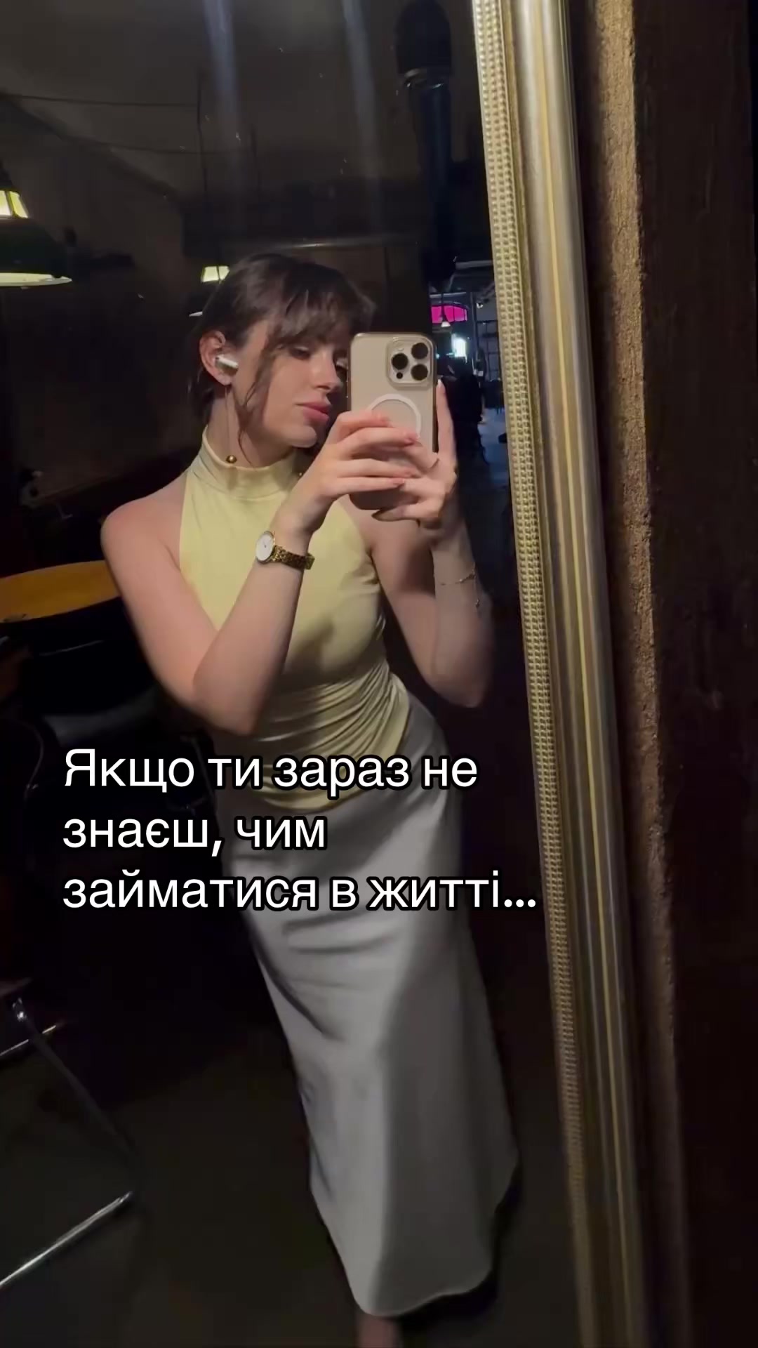 @ФОП Бублик | Марі 👩🏻💻🎧🌿
