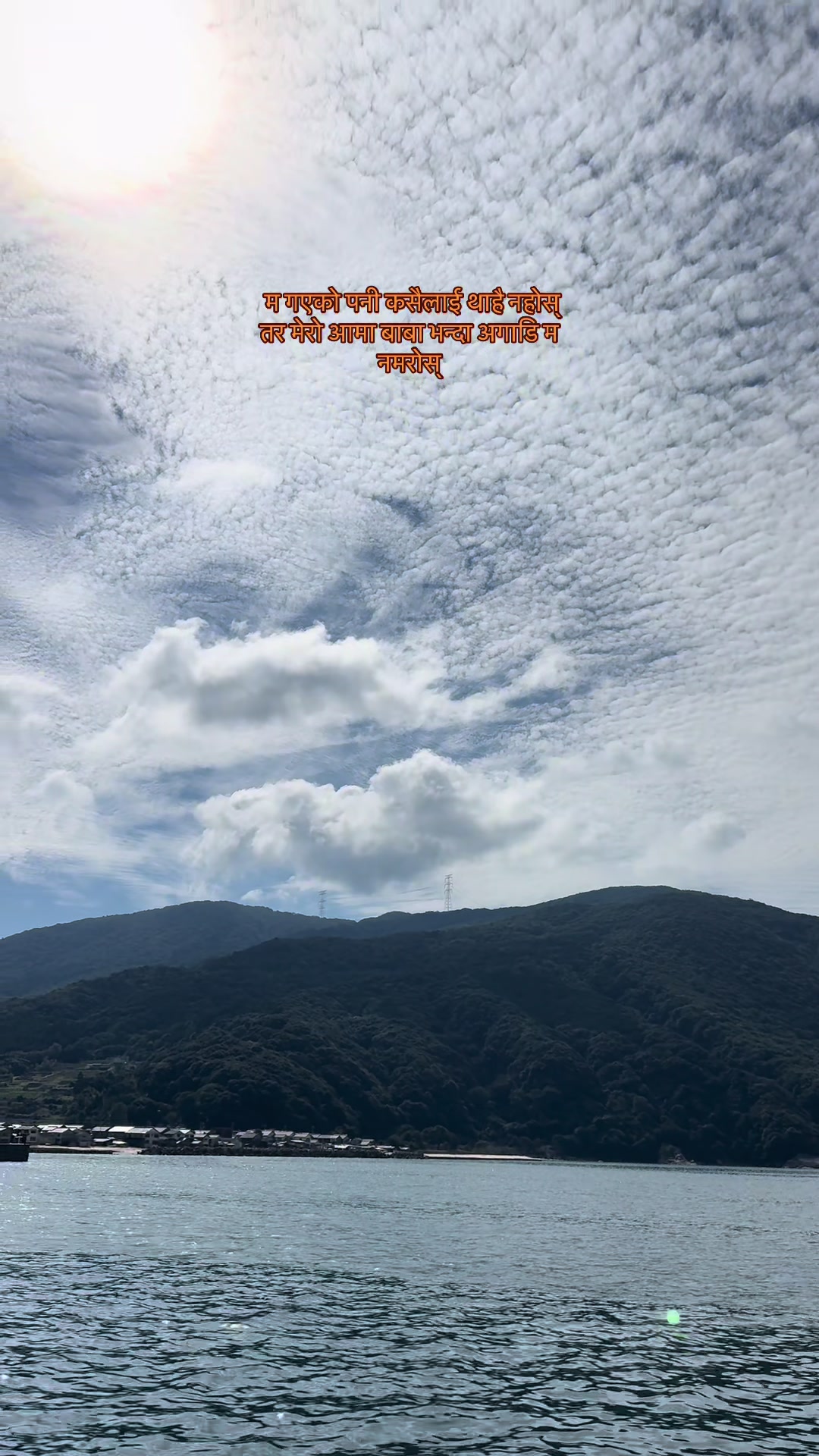 @madeinnepal80