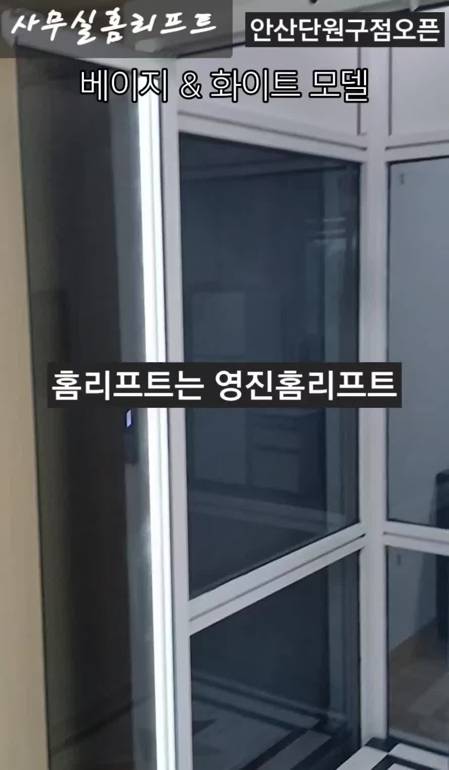 @영진테크