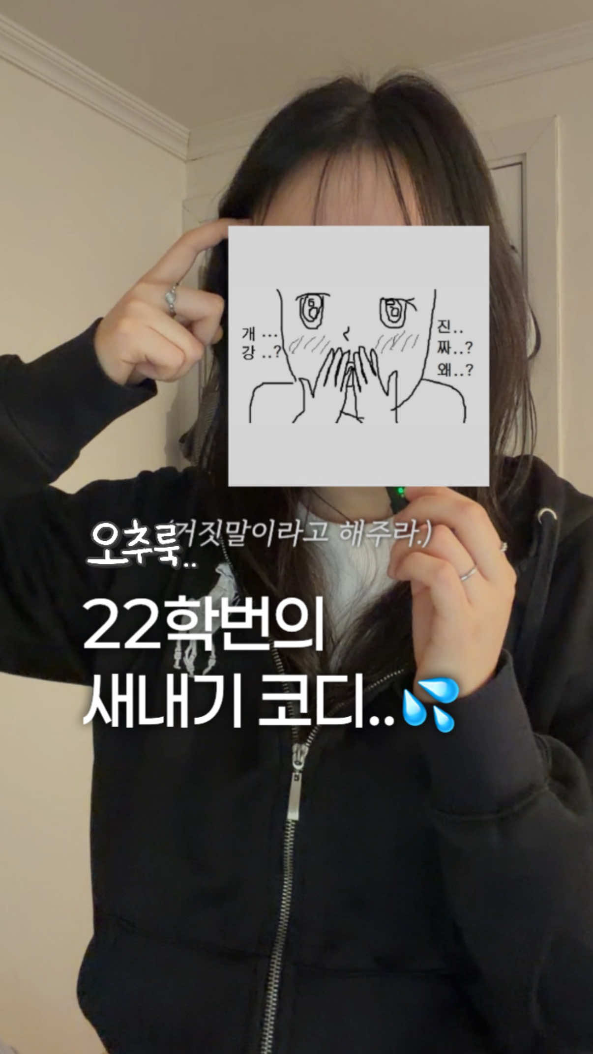 @쏘스