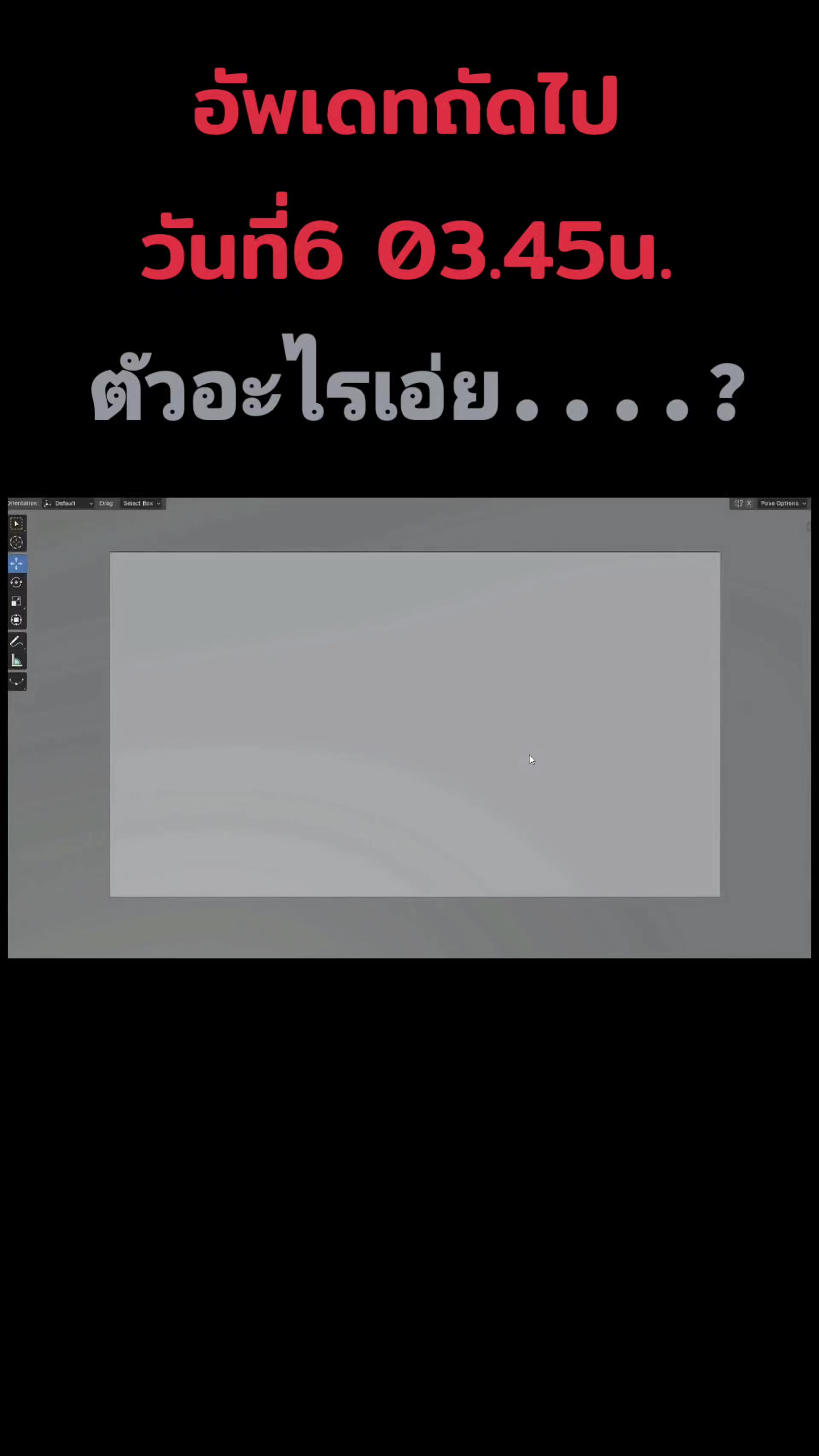 @กระต่ายตาแดง*o*