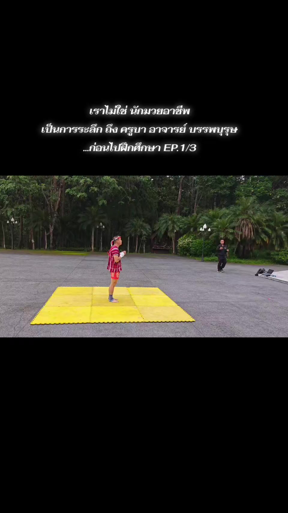 @kang boonma
