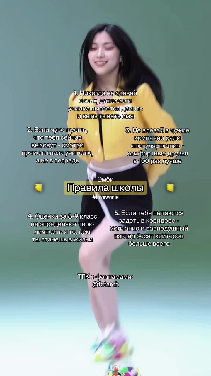 @эмбуха (жена вонён)