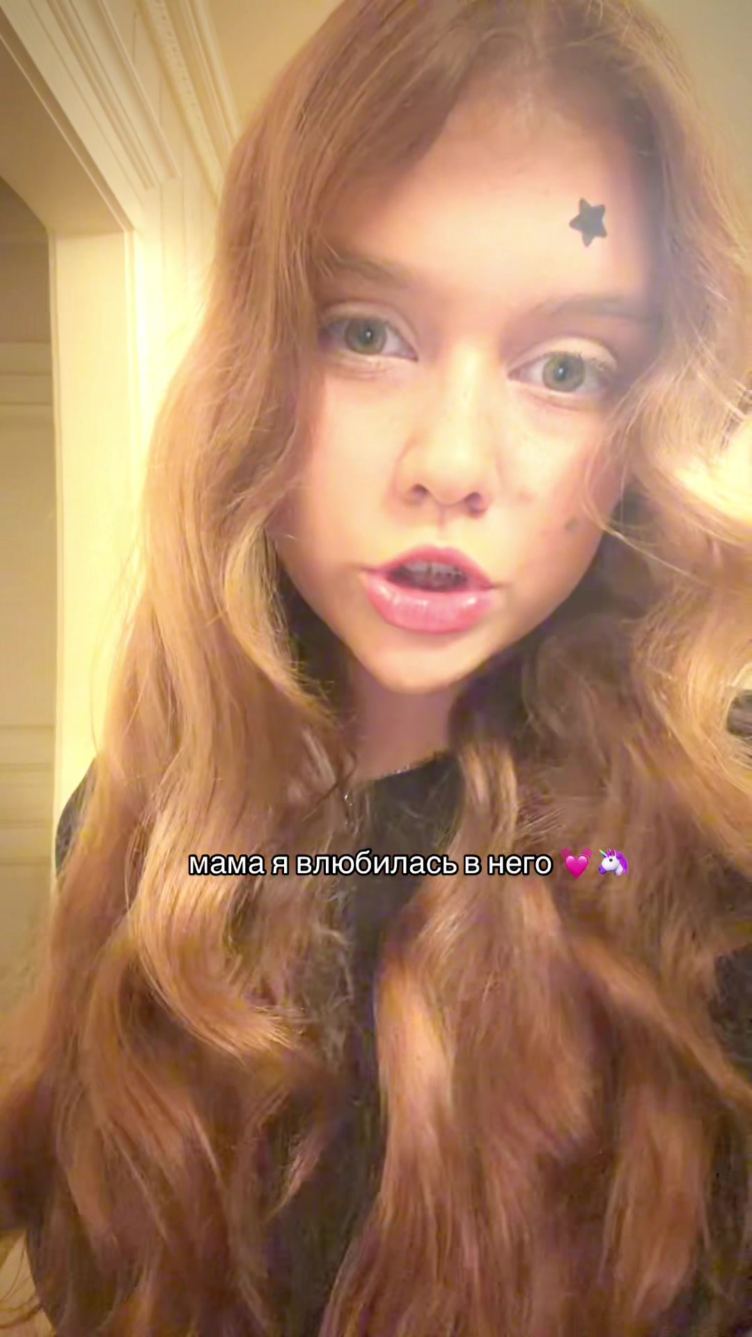 @марьяна👻