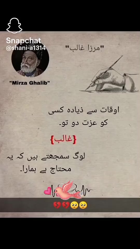 @Sania Malik