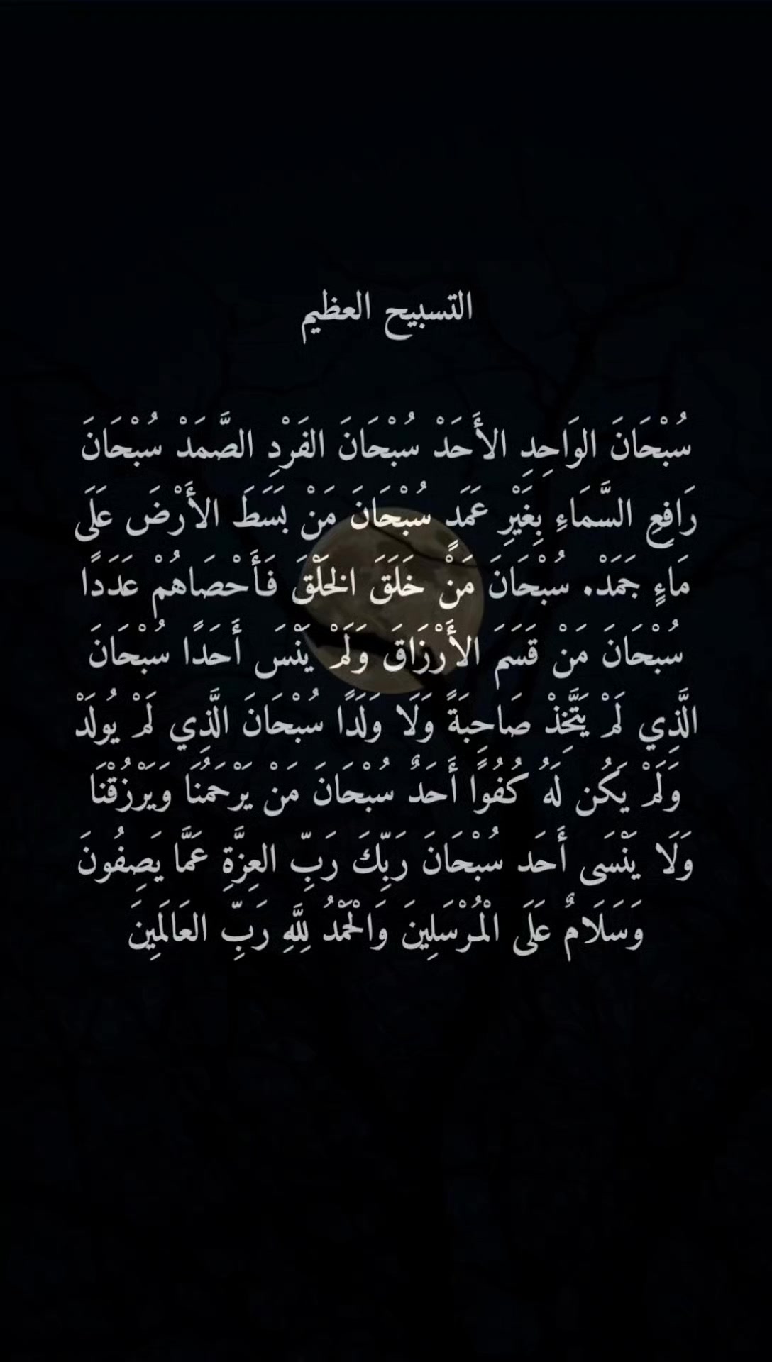 @duaa_a