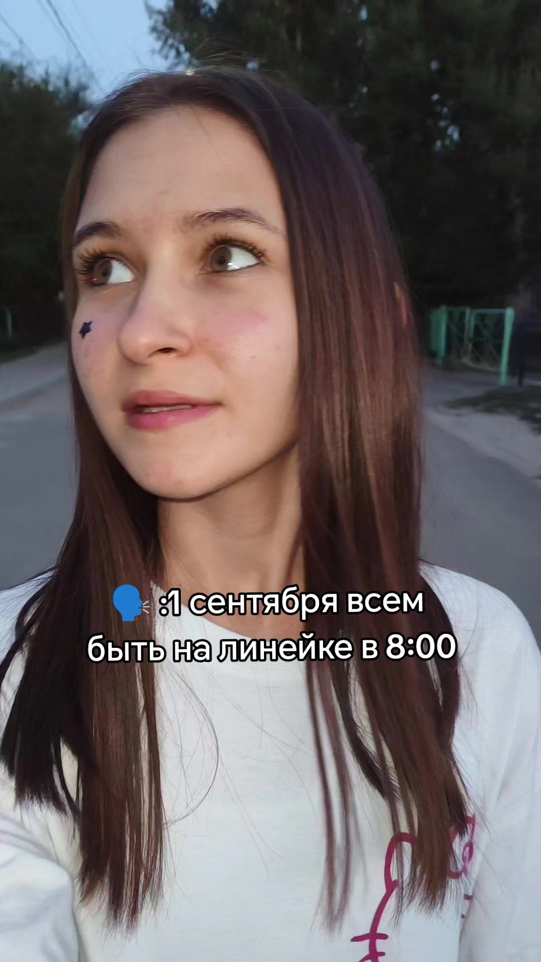 @тгк:Серова Соня