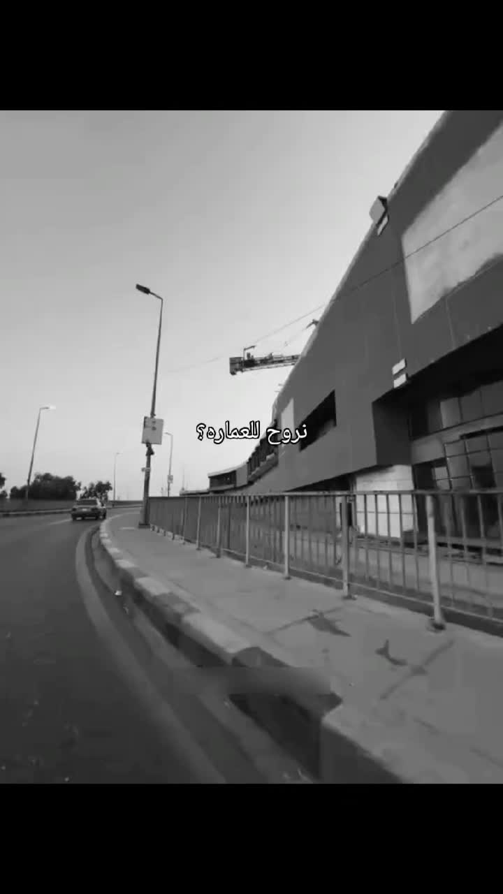 @مـيـسـان؟!