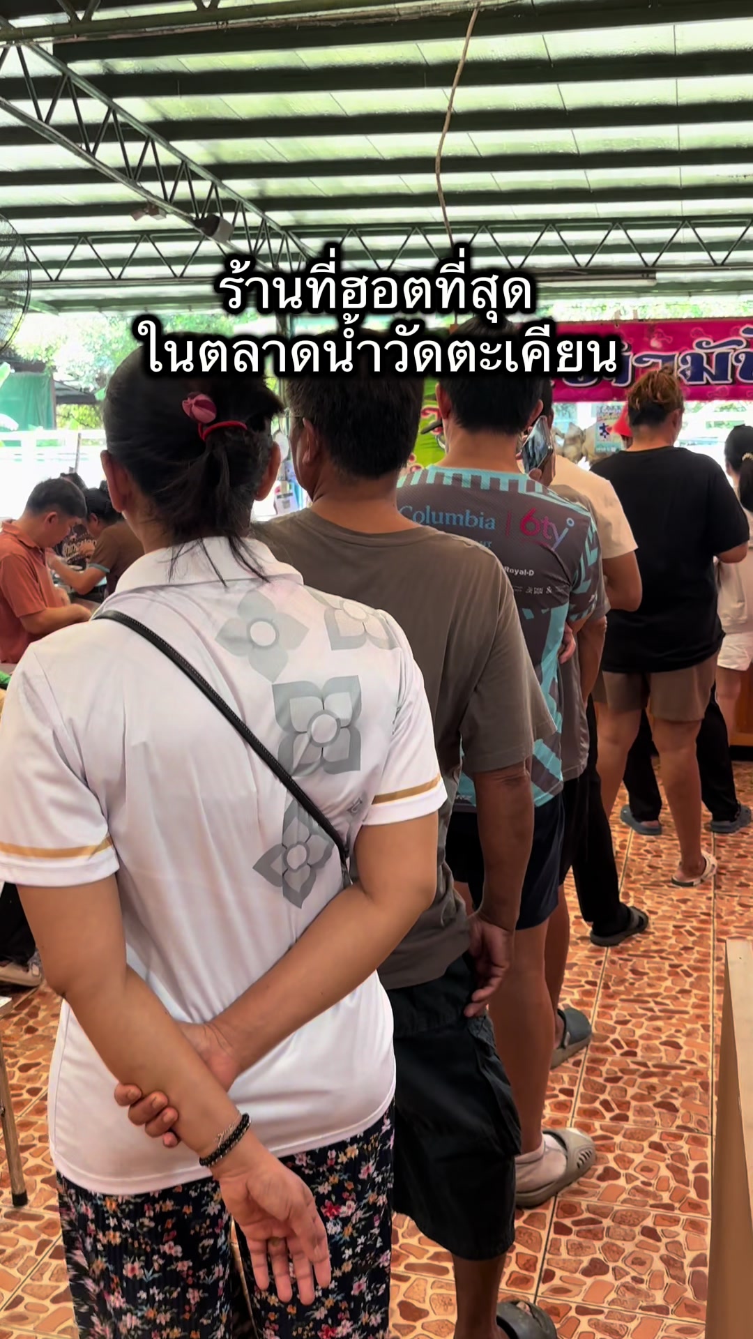 @อยู่ดีดีก็มีบ้าน
