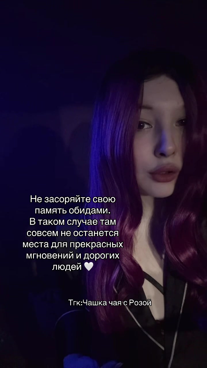 @🐉👁️ Гримуар Роуз 🩻🔮