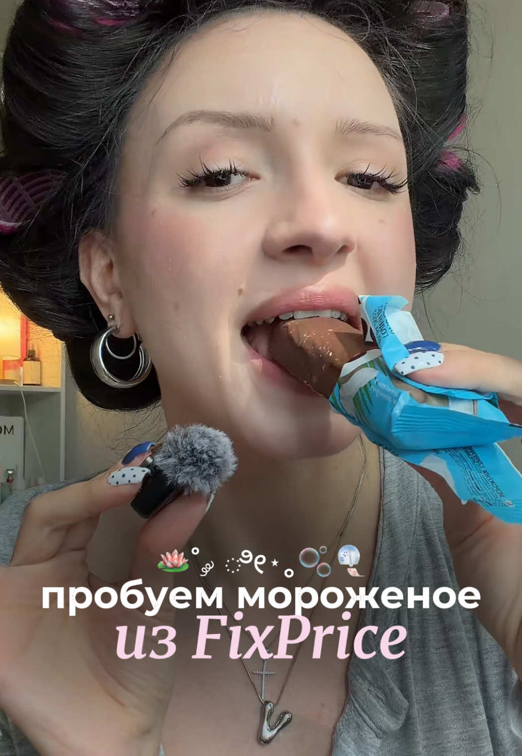 @все это лерика