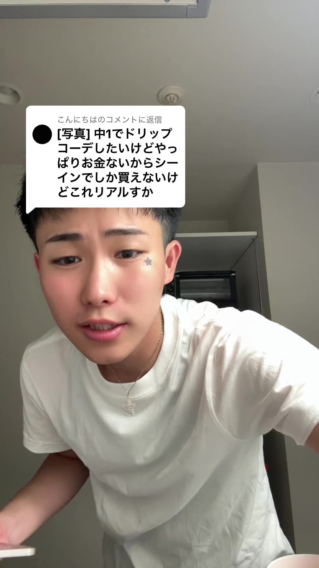 @REALくん