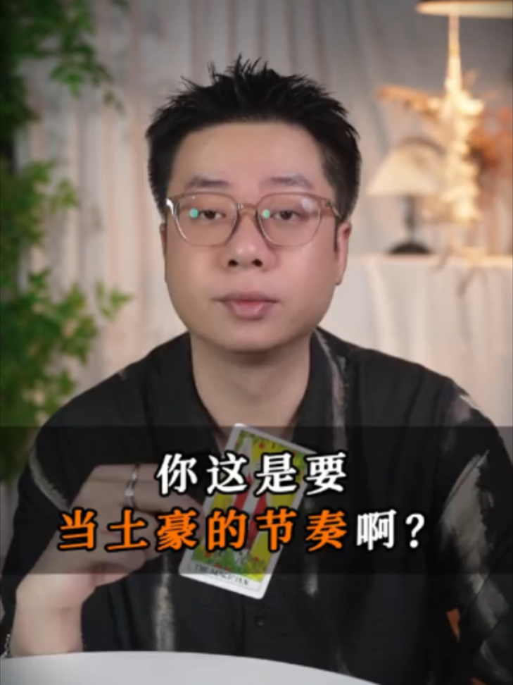 @微信YXTL68命理大師塔羅紫微風水YXTL68个案回評回贊