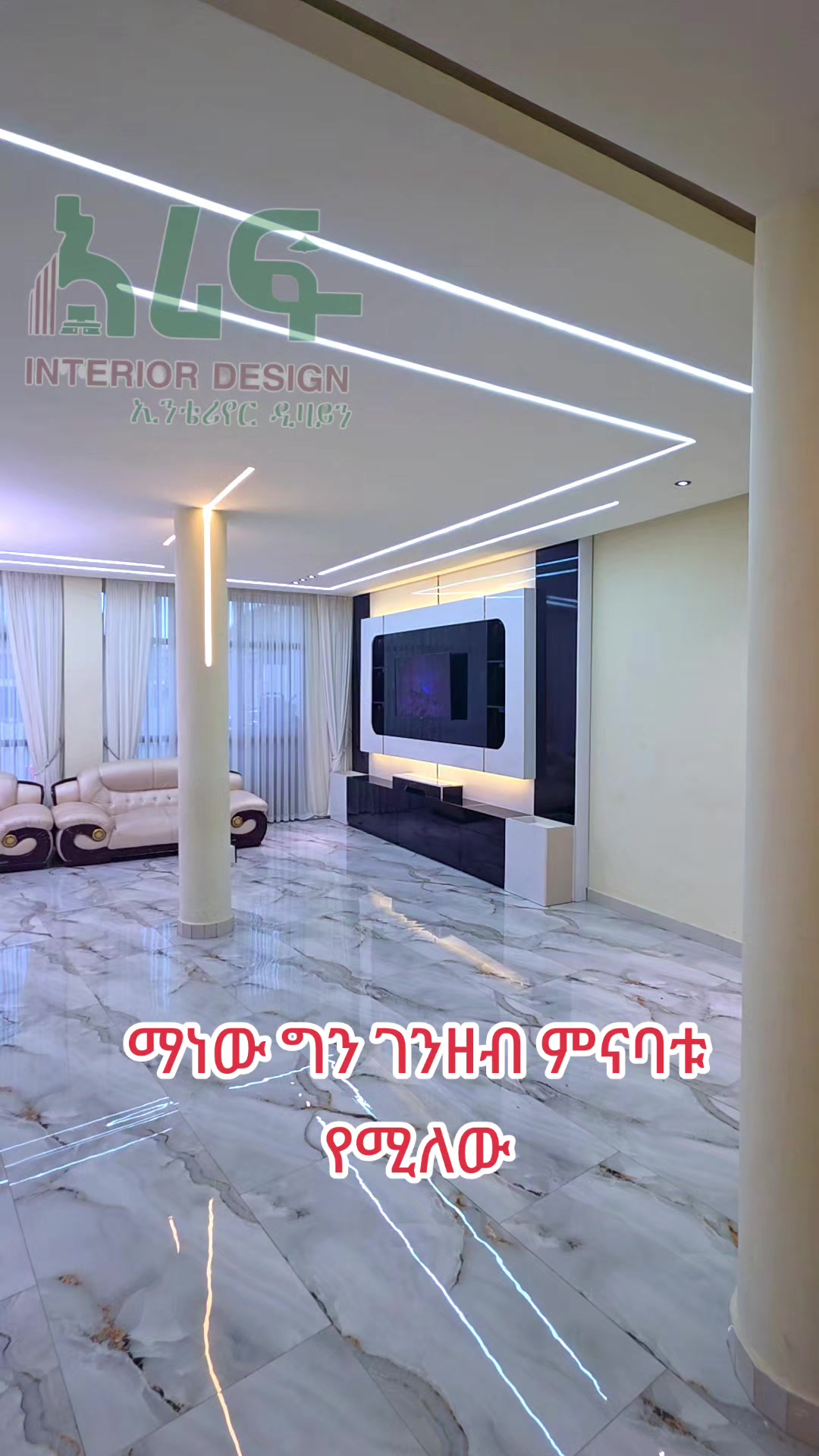 @Arif_interior_design