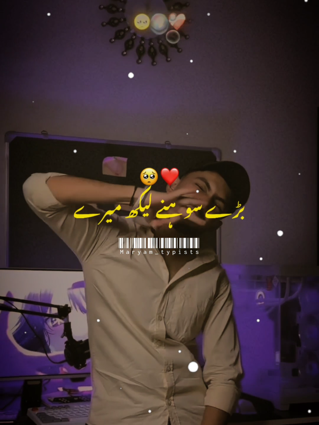 @❤️🩹MARYAM_TYPISTS❤️🩹