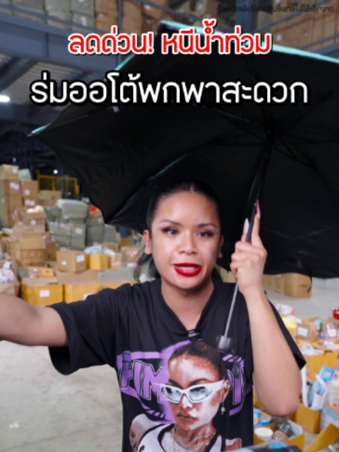 @พิมรี่พายขายทุกอย่าง
