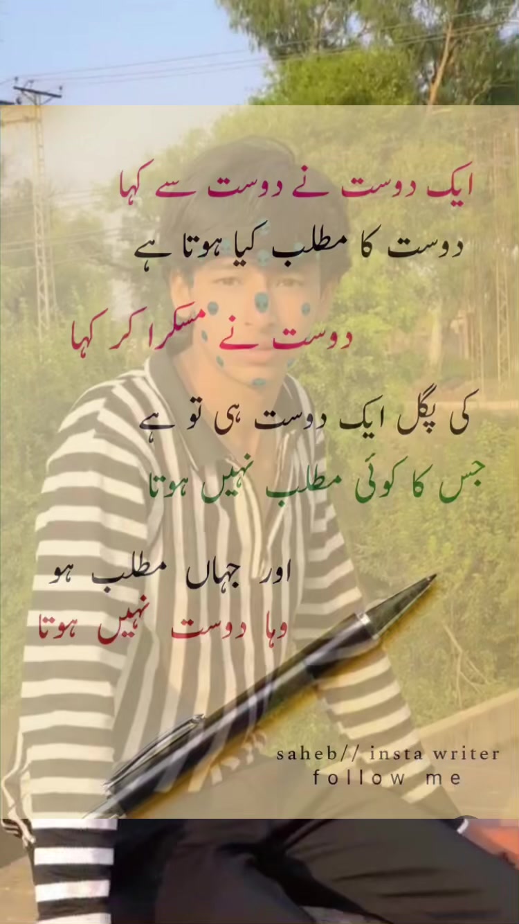 @Ziddi boy ✌🏻