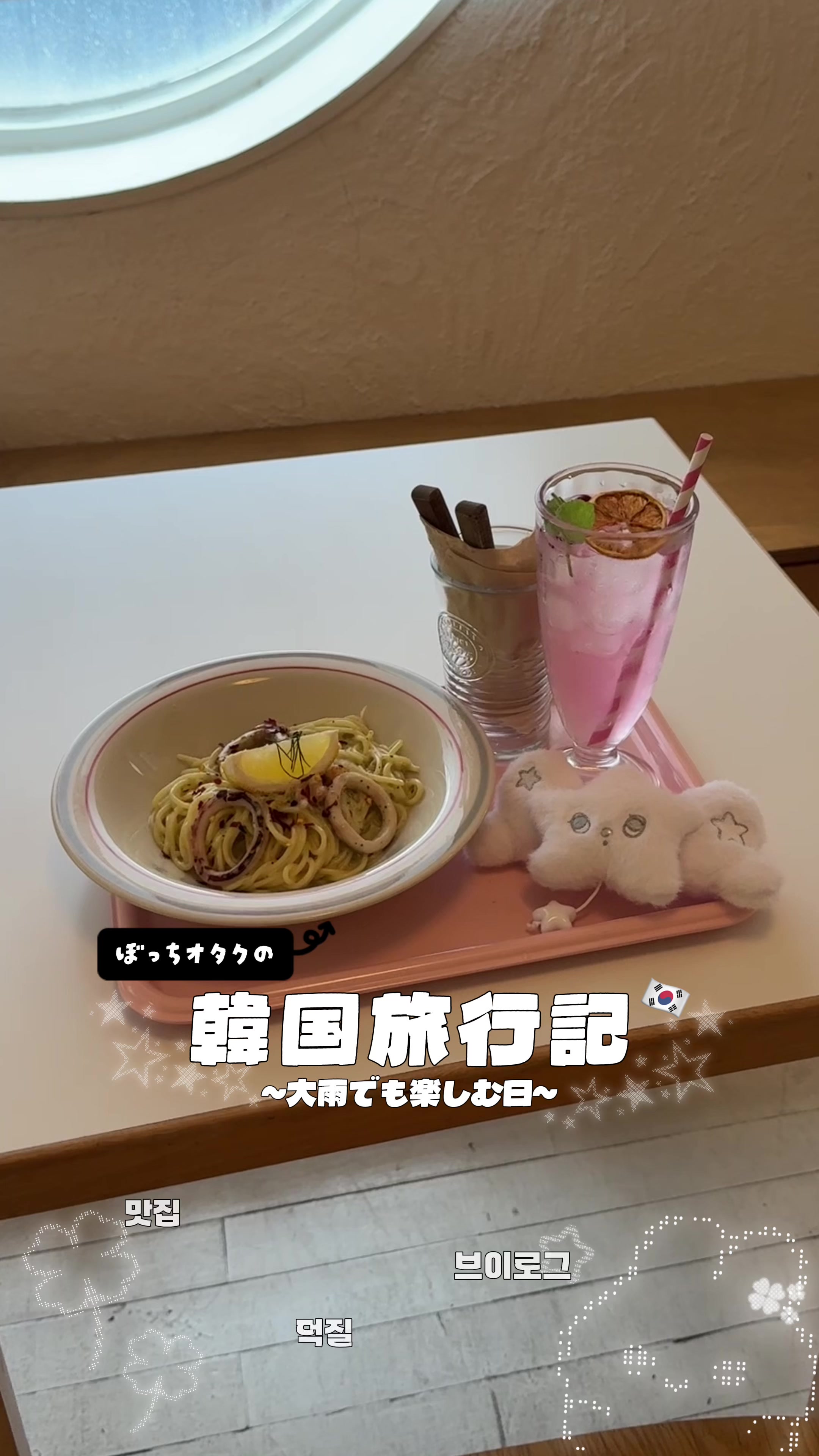 @こころ 코코로