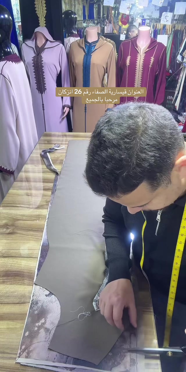 @Afnan côtoyé