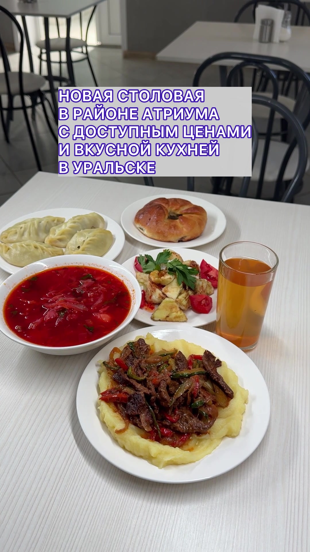 @Уральск в Онлайне