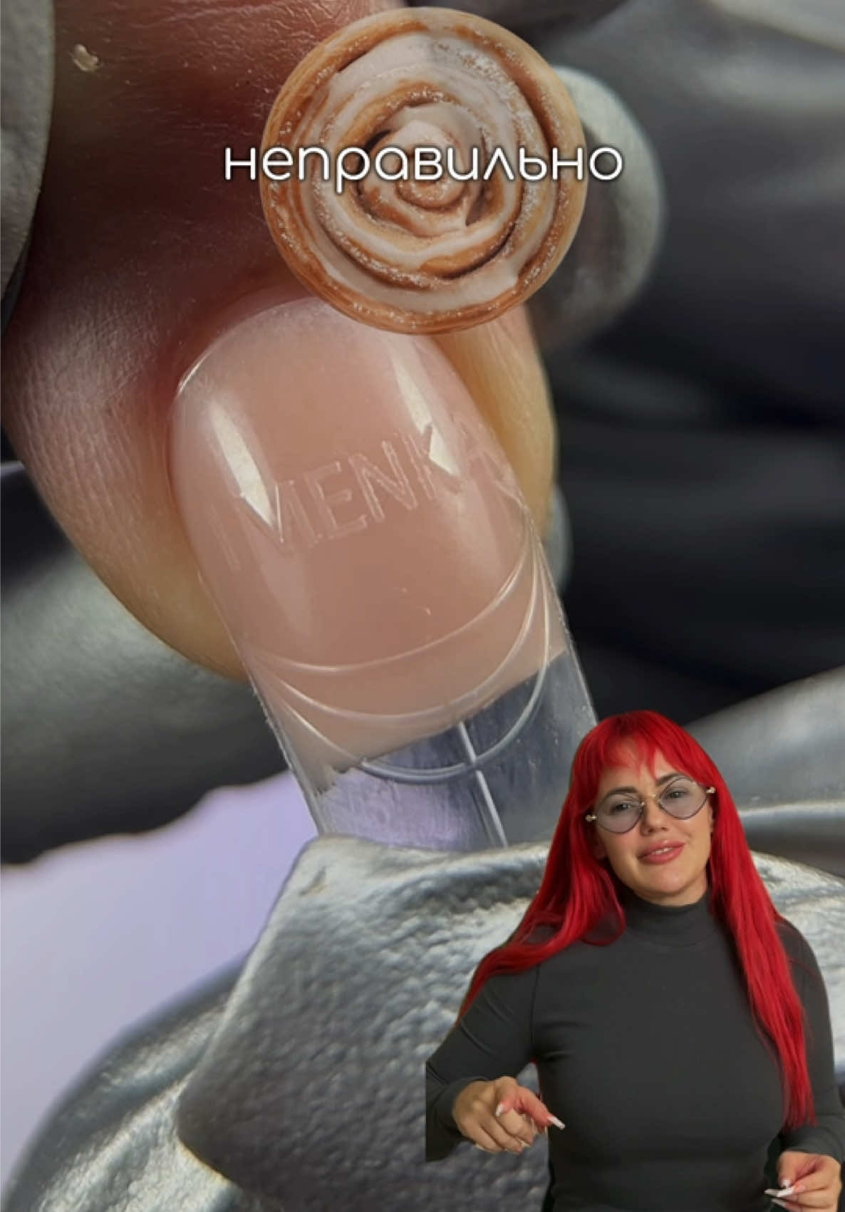 @Яна Ерофеева