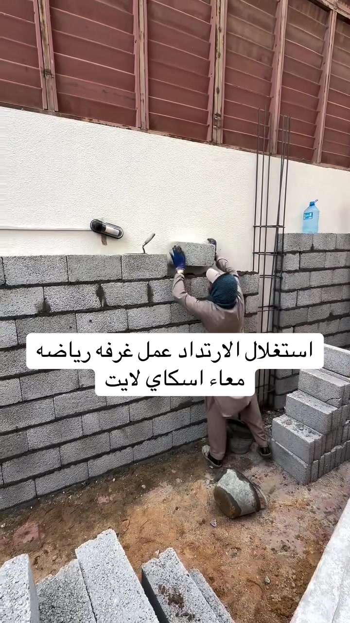 @ترميم بناء ملاحق في الرياض نجد