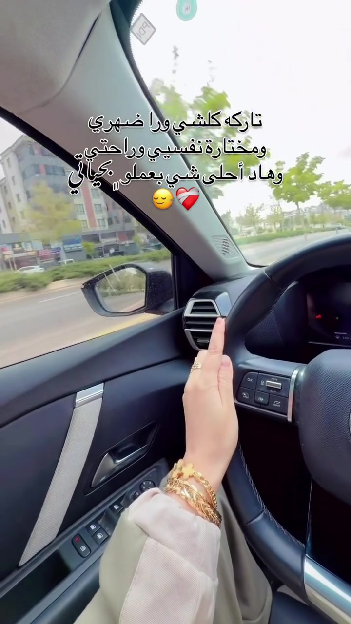 @رومـيلآسـ👸بـــنت آلمـــختآر👑