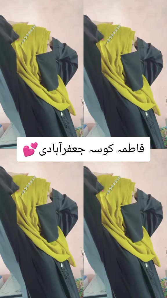 @🎒👑فاطمہ کوسہ جعفرآباد،🎓👑