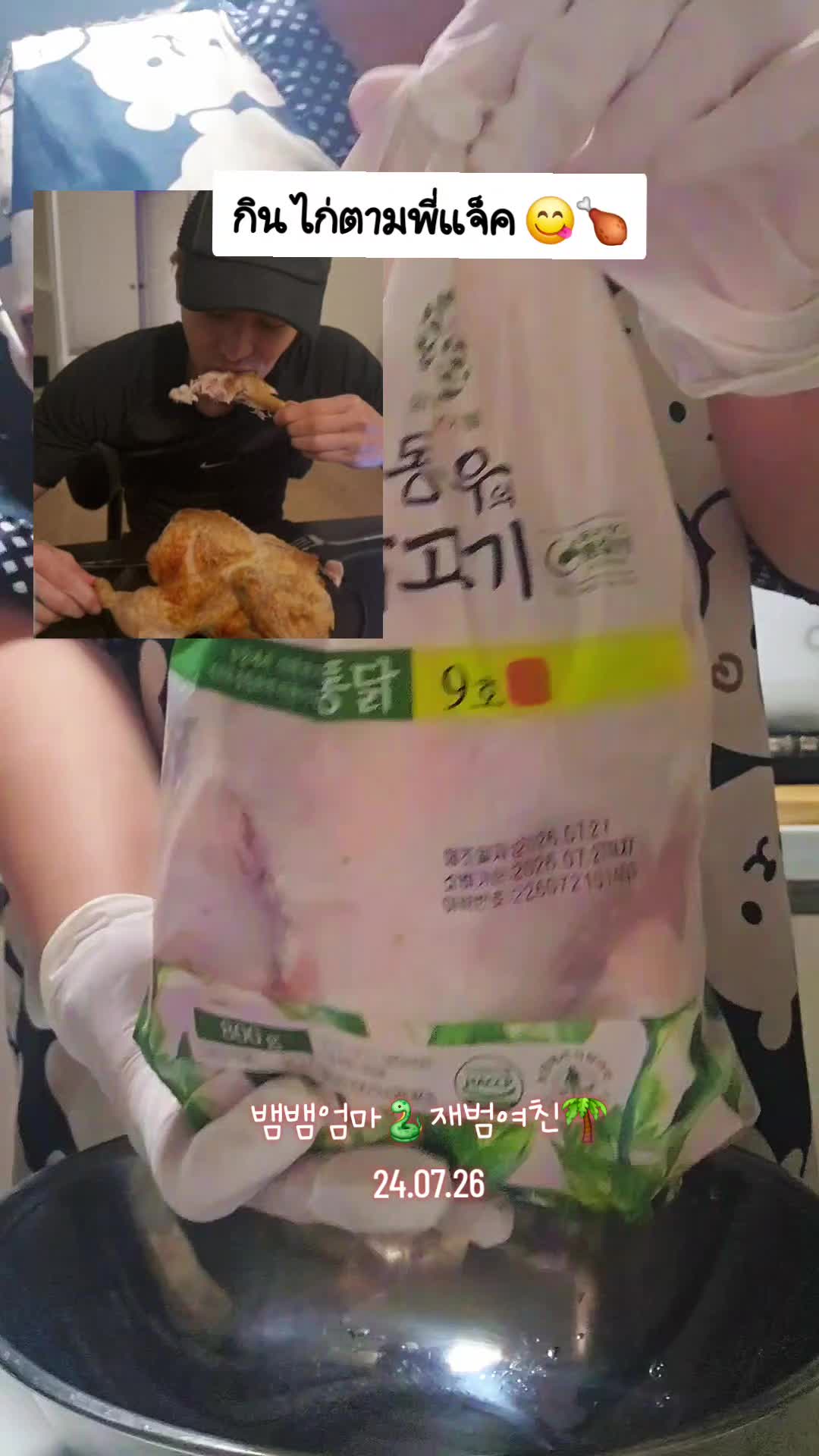 @벰뱀엄마🐍재범여친 🌴