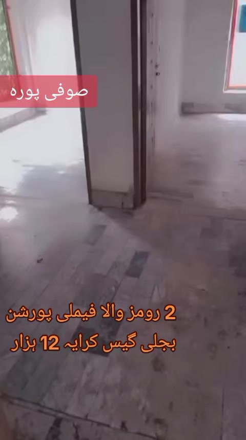 @Mandi Bahaudin Property Advise