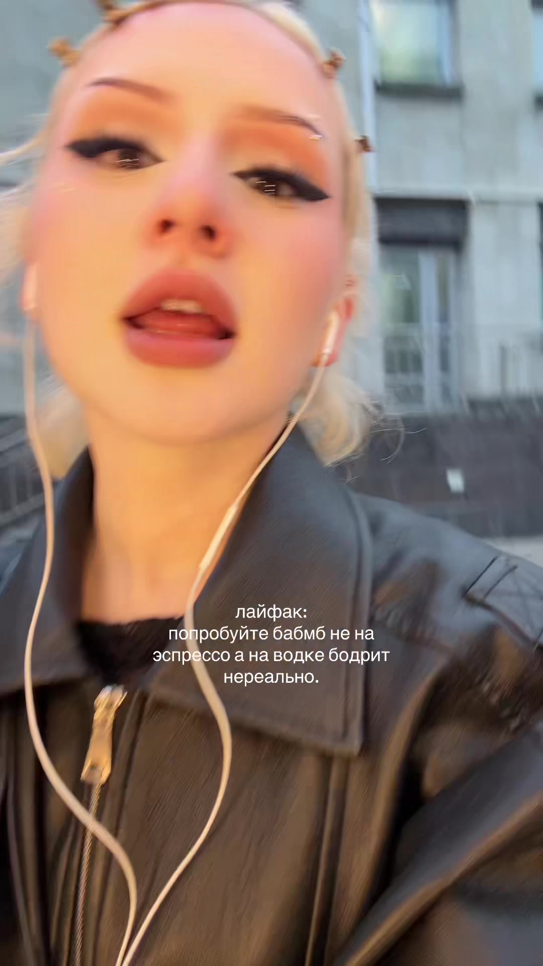 @тгк Земфирёныш