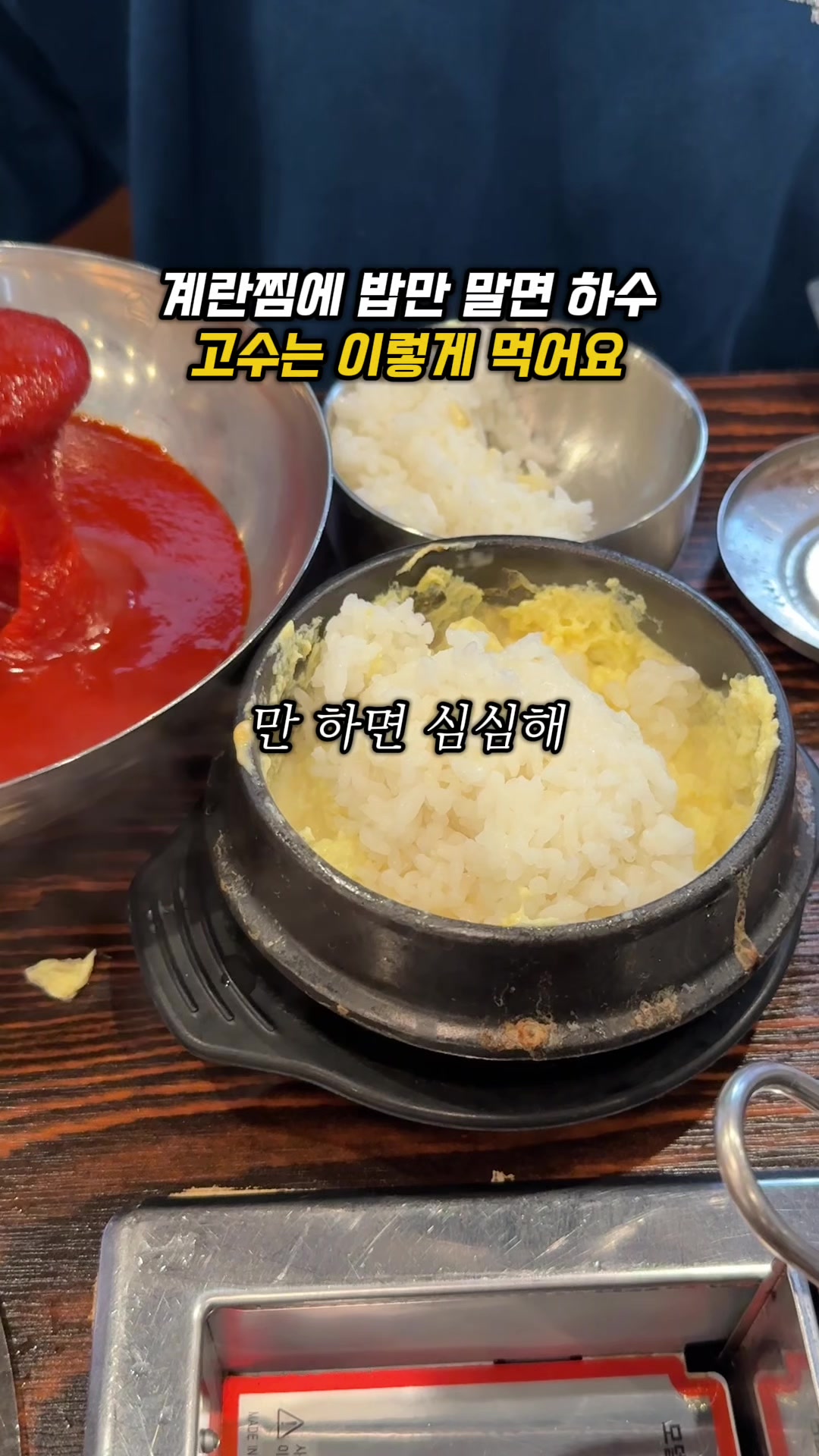 @소원이가 말하는 맛집