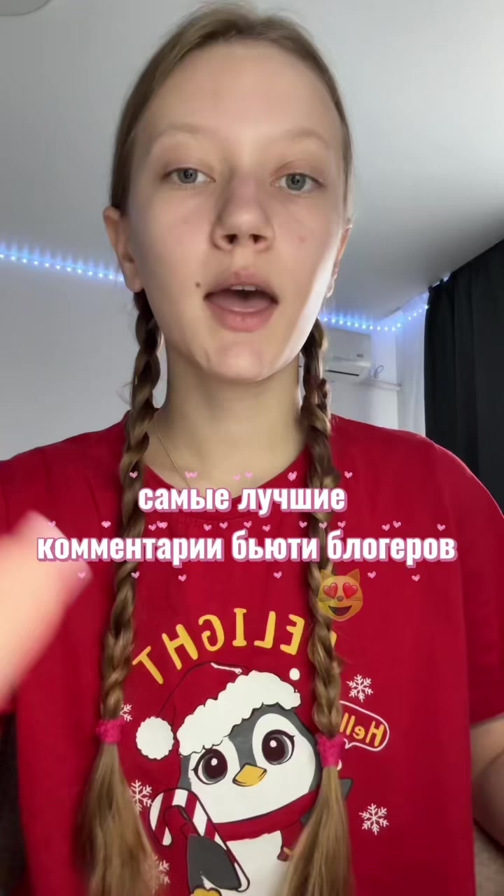 @вирей🐰