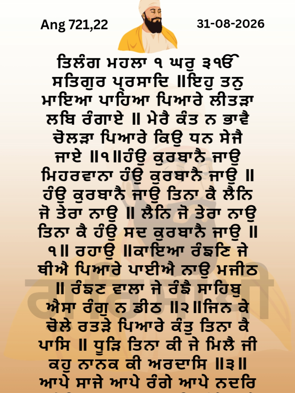 @GurSaakhi