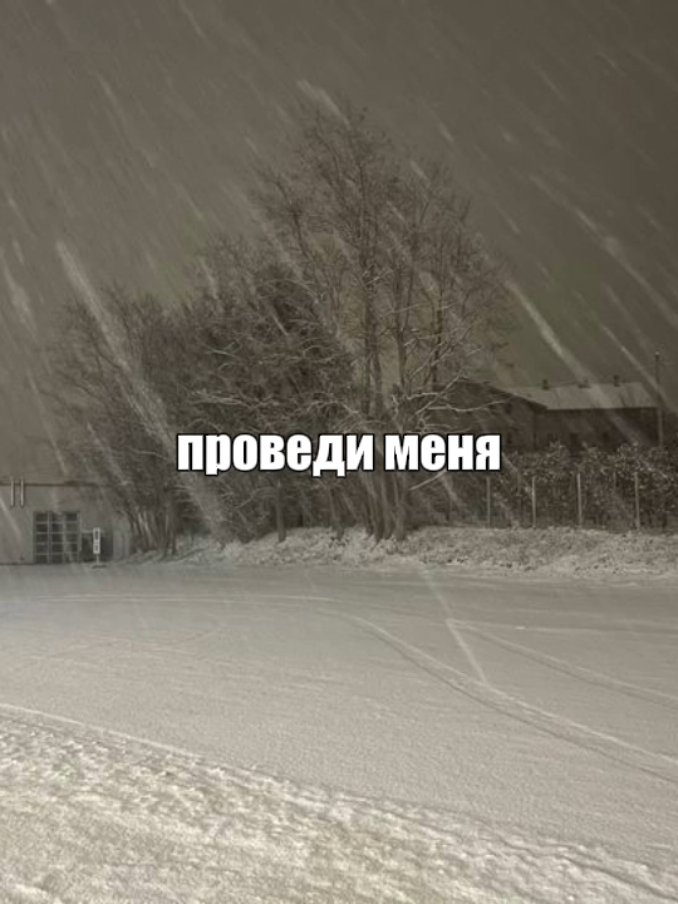 @винджии