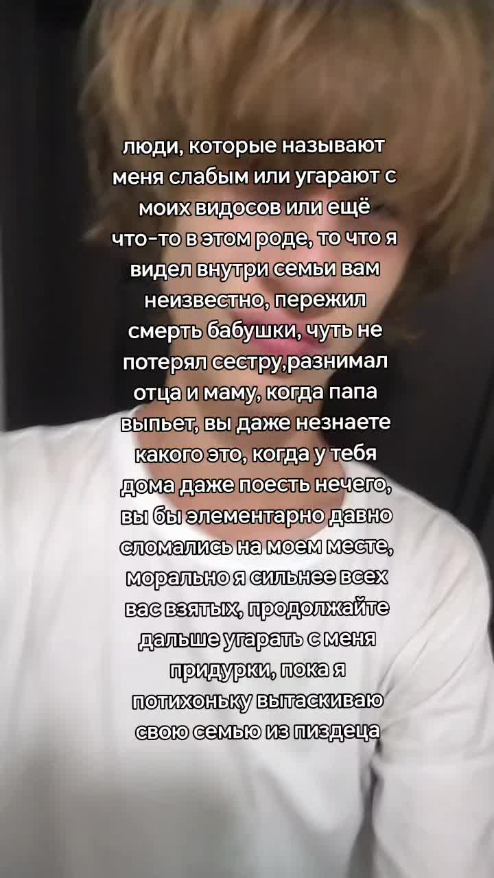 @саня макдональдс