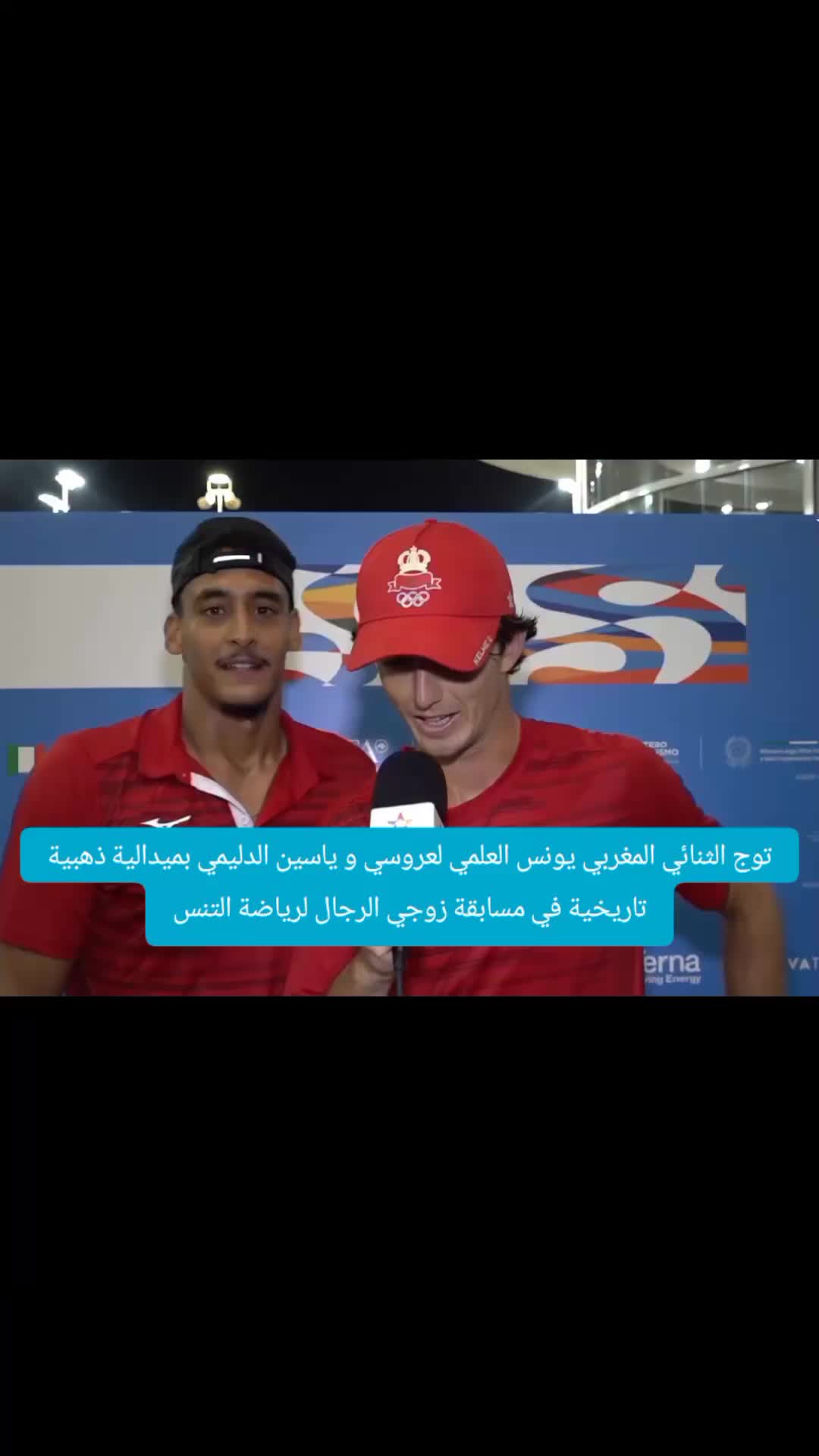 @Morocco Unites Us