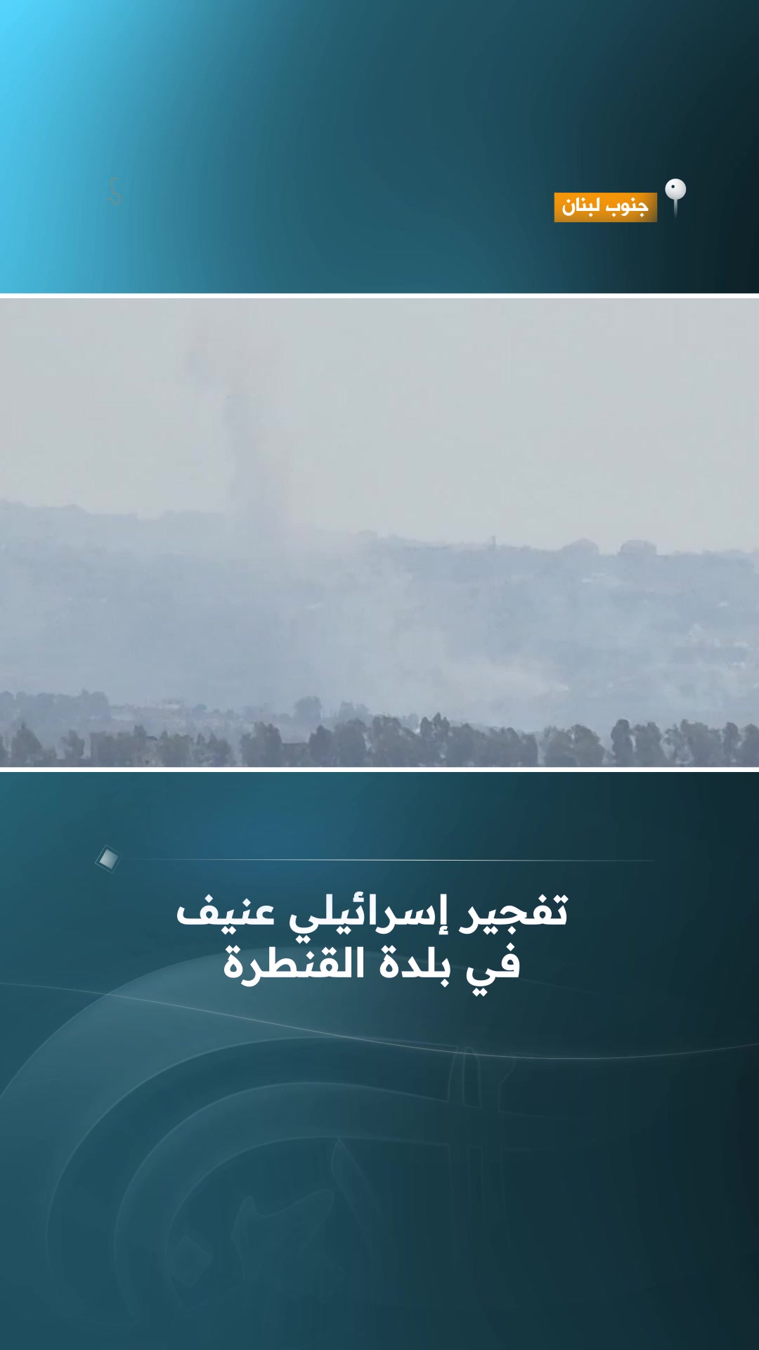 @الميادين