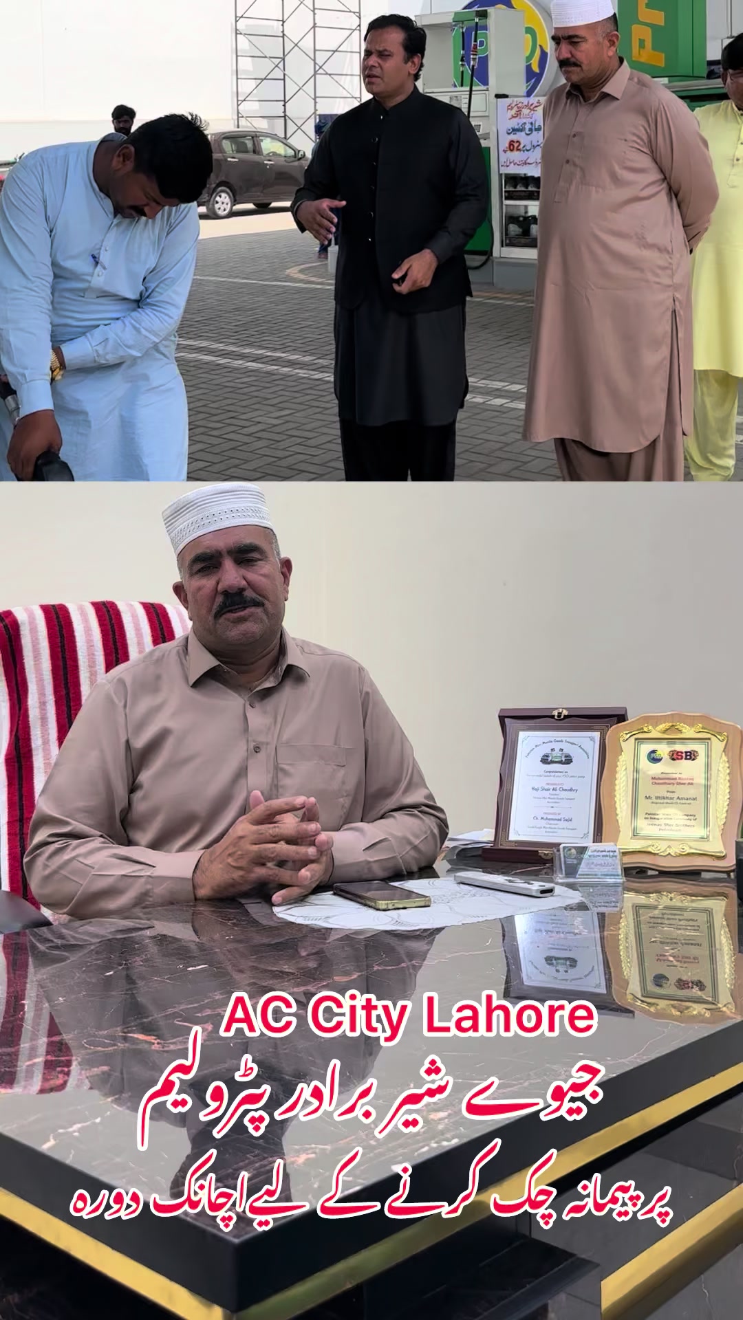 @HAJI SHER ALI CHAUDHARY